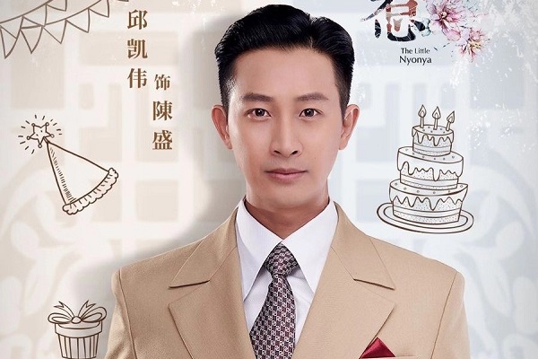邱凯(邱凯虹)